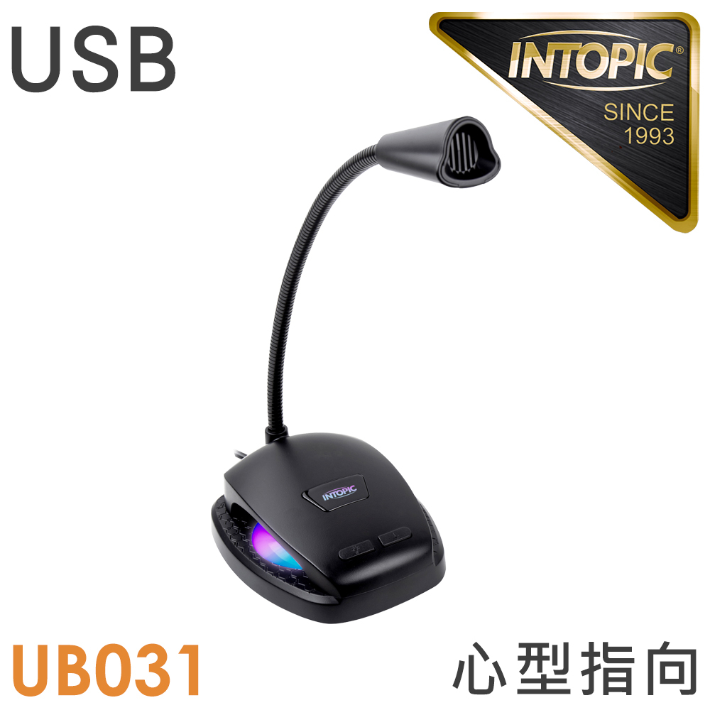 INTOPIC JAZZ-UB031 USB 桌上型RGB麥克風 [富廉]