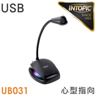 INTOPIC JAZZ-UB031 USB 桌上型RGB麥克風 [富廉]