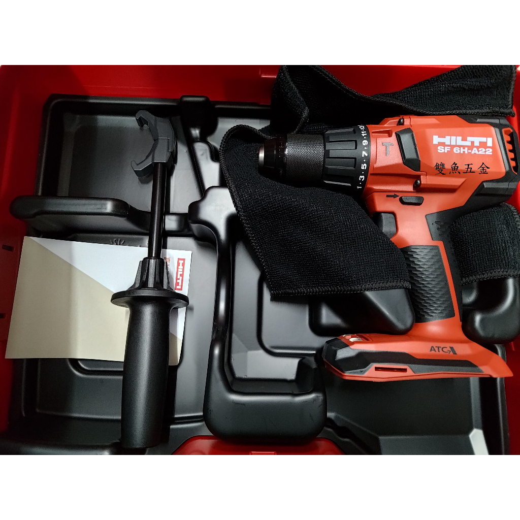 【雙魚五金】HILTI喜利得 喜得釘原廠 SF6H-A22 充電式衝擊鑽 充電震動電鑽 鋰電衝擊鑽 起子機 充電電鑽