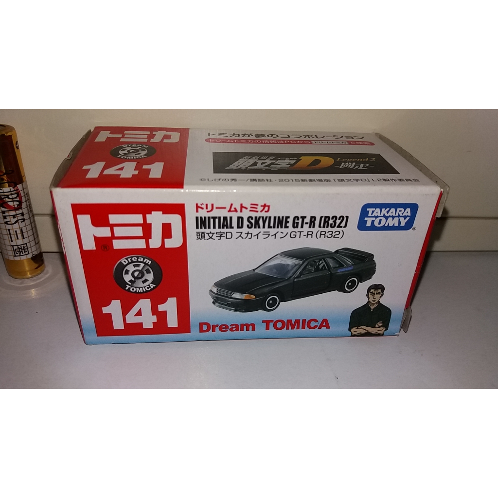 多美 Tomica 141 頭文字D  R32