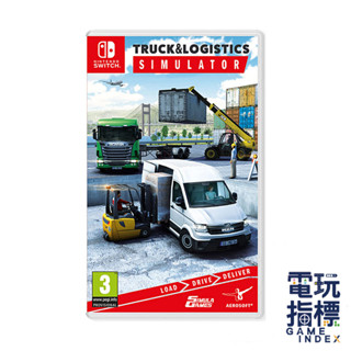 【電玩指標】十倍蝦幣 NS Switch 卡車物流模擬器 中文版 卡車物流 模擬卡車 卡車司機 載貨 歐卡 貨車 司機