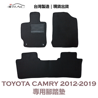 【IIAC車業】Toyota Camry 專用腳踏墊 2012-2019 防水 隔音 台灣製造 現貨