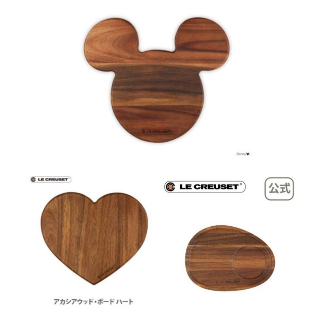 現貨抵台 Le Creuset x Disney 迪士尼/米奇/米飛兔/愛心/蛋型/木盤/托盤/隔熱墊/餐墊/點心盤/盤