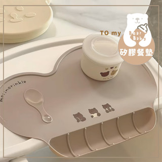 【臺灣現貨】矽膠兒童餐墊 /隔熱矽膠餐墊/防水防油矽膠餐墊 /桌墊 /矽膠餐墊 / 餐桌墊 /吃飯墊 /矽膠墊 /防汙墊