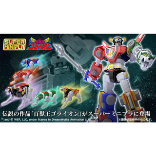 BANDAI 盒玩 SUPER MINIPLA 五獅合體 Voltron 聖戰士 百獸王