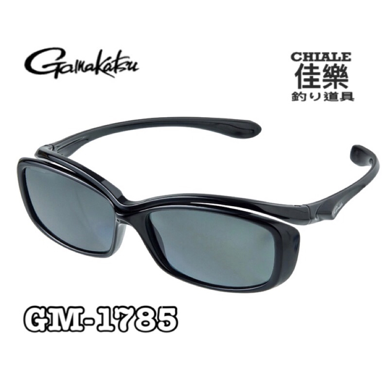 =佳樂釣具= GAMAKATSU 偏光鏡 GM-1785 眼鏡 太陽眼鏡 GM1785