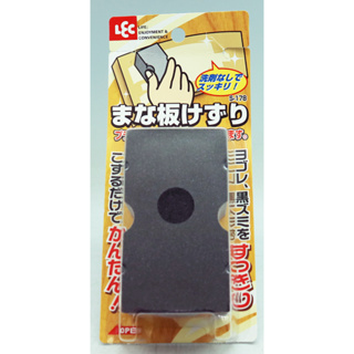 日本製 Lec 木質菜板清磨刷 清潔刷 砧板刷 刷子