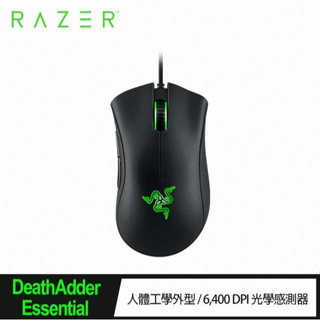 【 Razer 雷蛇 】Deathadder Essential ★ 奎蛇Essential版 有線滑鼠