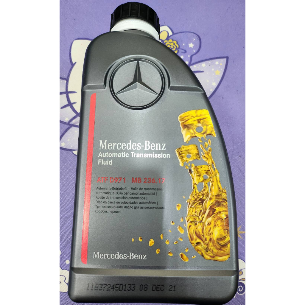 賓士Mercedes-Benz MB 236.17 9G-TRONIC變速箱全合成專用油