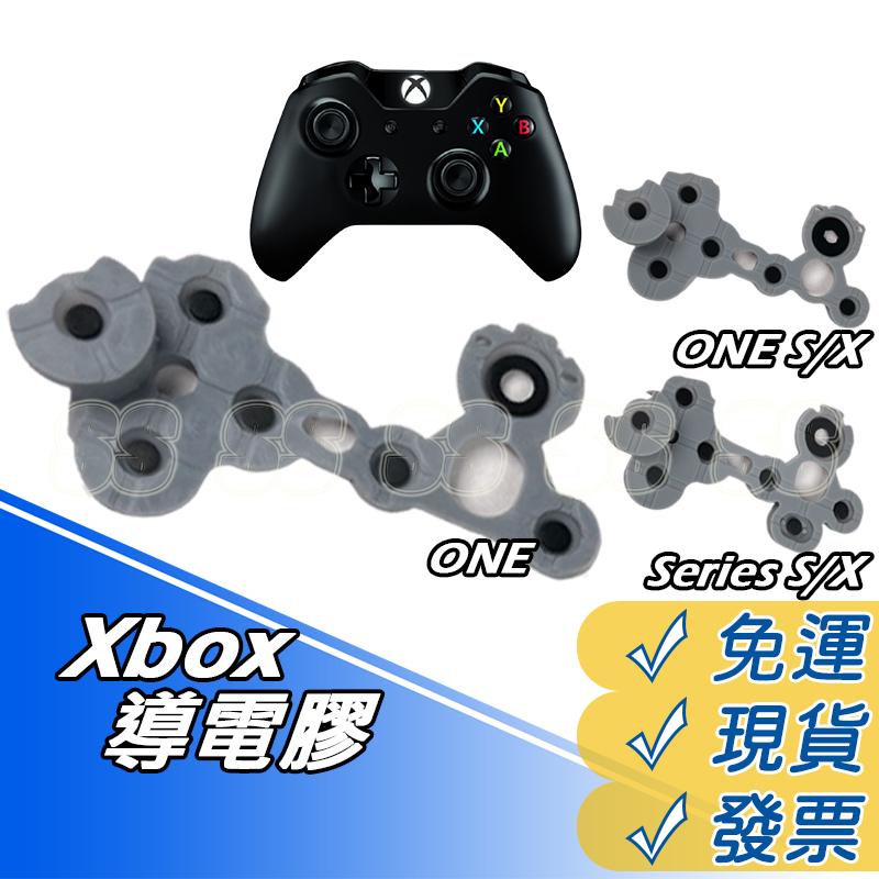 XBOXONE 手把 導電膠 XBOXONE S/X 按鍵軟墊 XBOX series S/X 導電膠