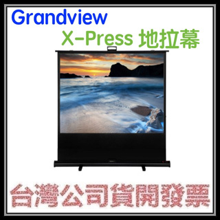 咪咪3C 開發票台灣公司貨 Grandview X-Press 4:3 CB-UX100 100吋地拉幕