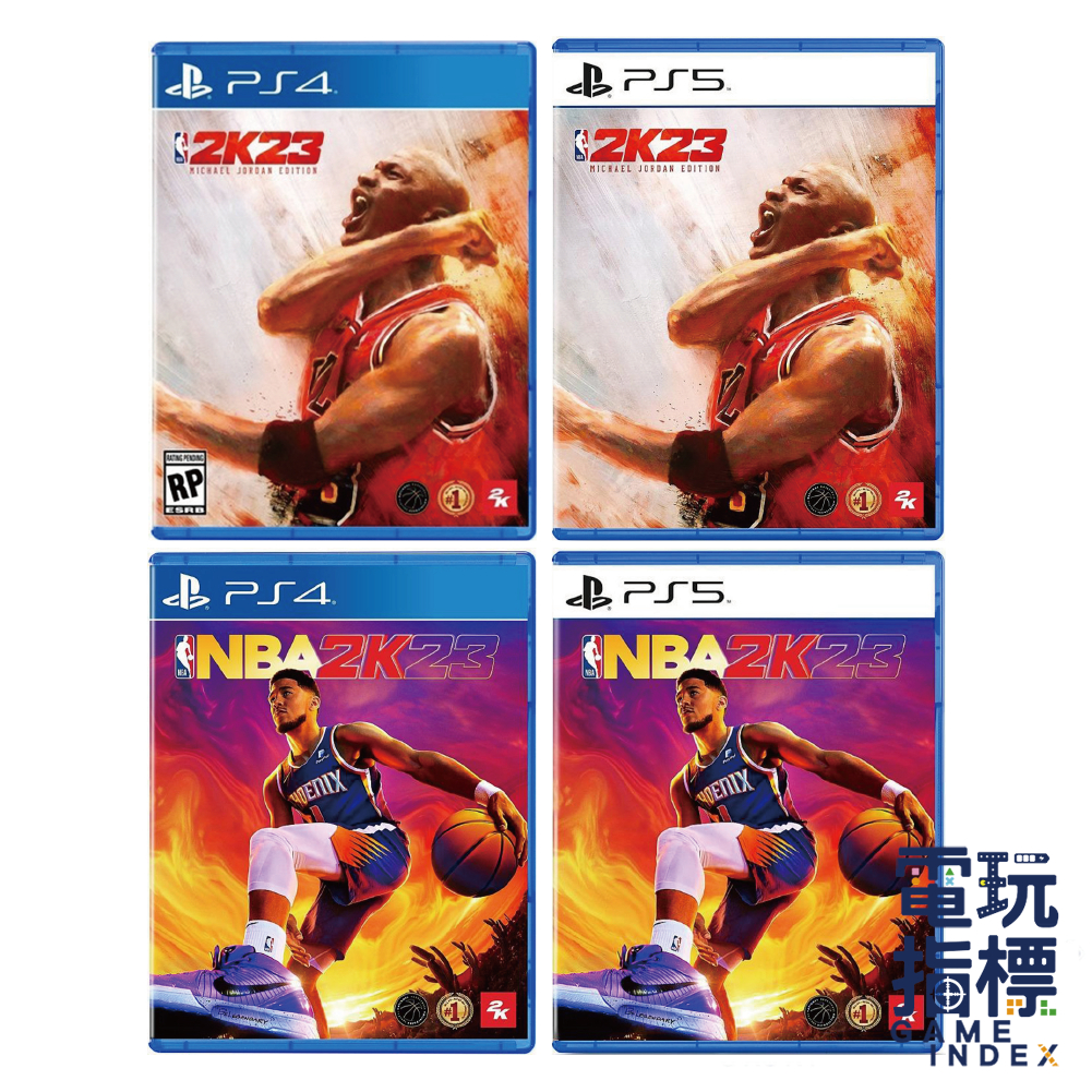 【電玩指標】十倍蝦幣 PS5&amp;PS4 NBA 2K23 中文版 一般版 NBA2K23 麥可喬丹版 2K23 NBA