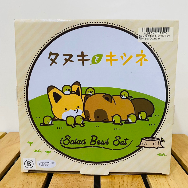 ✨茶茶玩偶鋪✨ 狐狸和狸貓沙拉碗（共兩款） 日本正版空運景品 大碗公 水果碗 菜盆