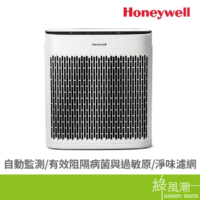 HONEYWELL HONEYWELL HPA5250WTWV1淨味空氣清淨機