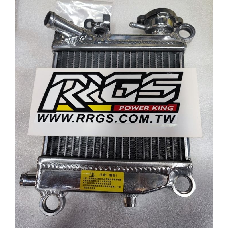 RRGS 全新品 DRG 全鋁製水箱 全鋁合金製造 加強散熱 水冷排 24*20*8 厚25MM GA-23DRG