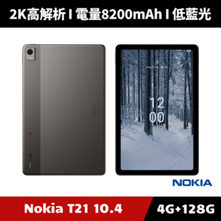 [原廠福利品加碼送３好禮] Nokia T21 4G/128G 10.4吋2K 平板電腦 (太空灰)