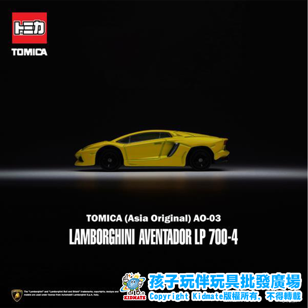 【3月新車】TOMICA  AO-03 藍寶堅尼 Aventador LP700-4 合金車 模型車 收藏 小車