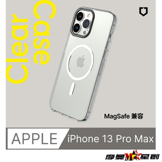 【犀牛盾】iPhone 13 Pro Max(6.7吋) Clear(MagSafe 兼容)超強磁吸透明防摔手機殼
