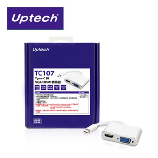 【Uptech】 登昌恆 TC107 Type-C轉 VGA / HDMI轉換器 轉接頭