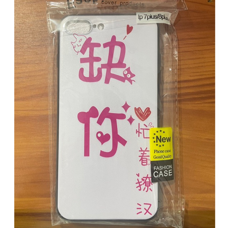 iphone 7/8 plus二手手機殼（九成新/全新）