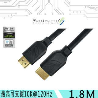 【中將3C】WAVESPLITTER HDMI 2.1 Type-A 公 to公傳輸線 1.8m.WST-CHD002