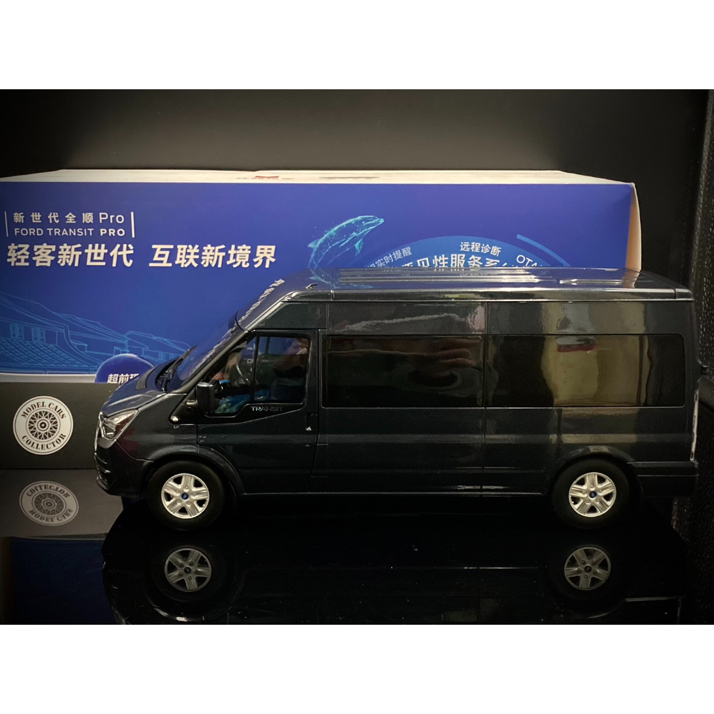 【收藏模人】原廠精品 Ford Transit Pro 2021 福特 全順 旅行家 商用車 模型車 1/18 1:18