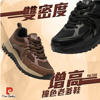 【pierre cardin 皮爾卡登】男款 齒紋大底 雙密度厚底運動鞋 黑G20/咖啡G21 PDL7285