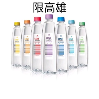 免運費) Uni water 純水 550mlx24入,330mlx24入 統一Uni 礦泉水 統一礦泉水 統一 Uni