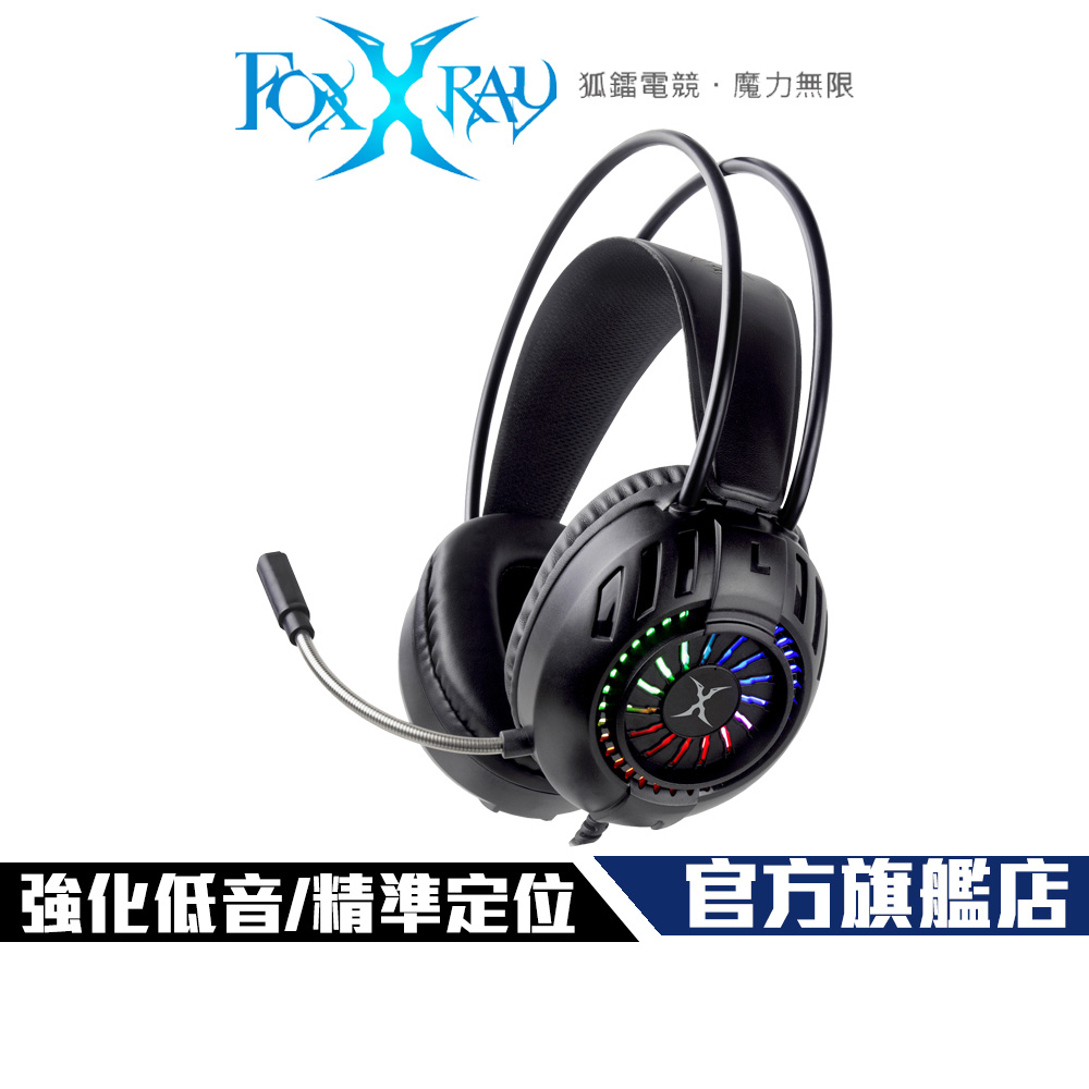 【FOXXRAY】 FXR-BAL-63 渦流響狐 耳罩式 RGB 電競耳機麥克風 附贈Y-CABLE轉接線 多平台支援