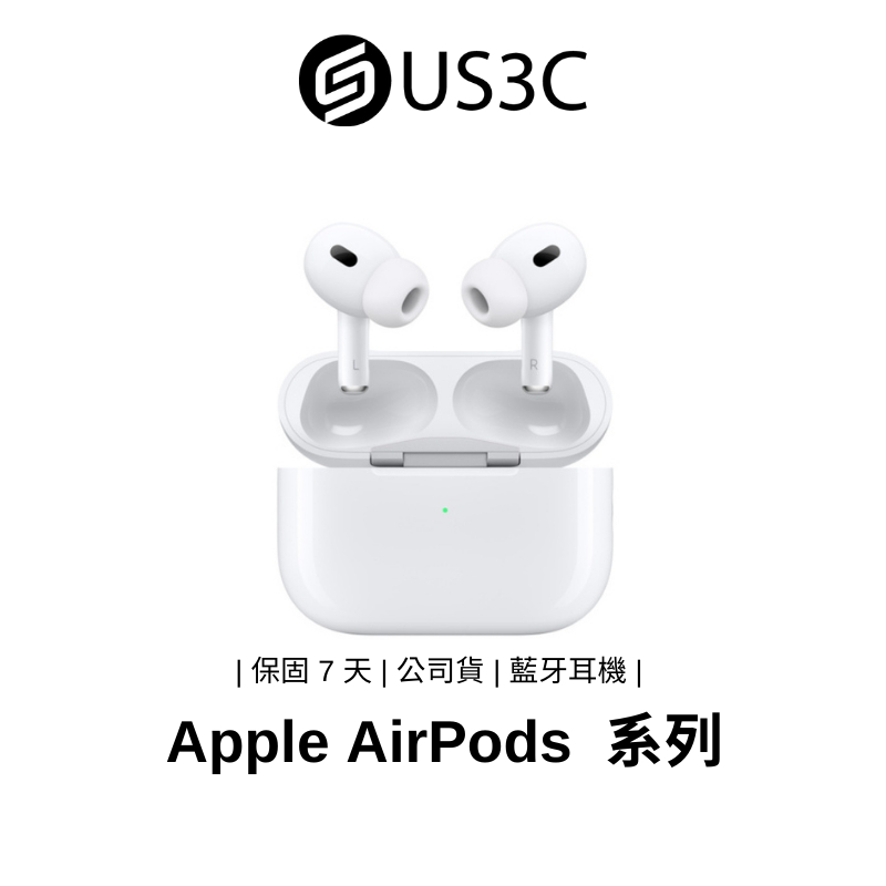 Apple Airpods Pro 1的價格推薦- 2023年11月| 比價比個夠BigGo