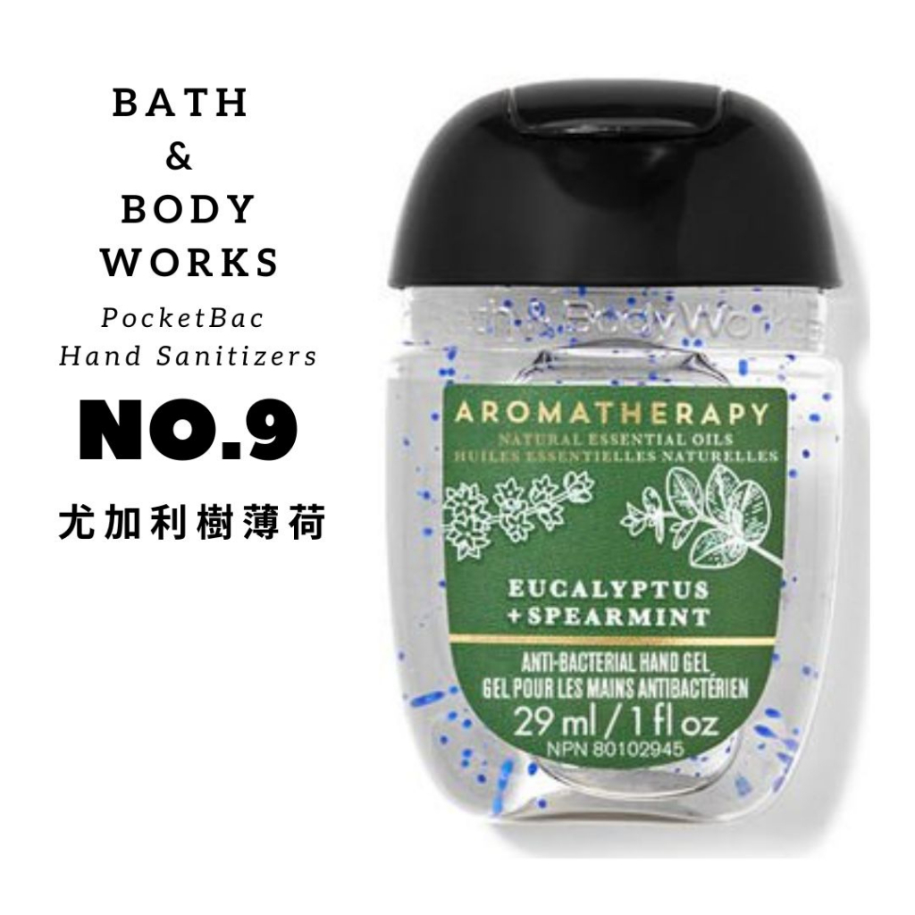 【現貨】Bath &amp; Body works 乾洗手