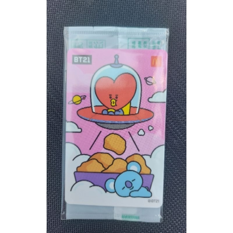 2023年麥當勞BT21甜心卡