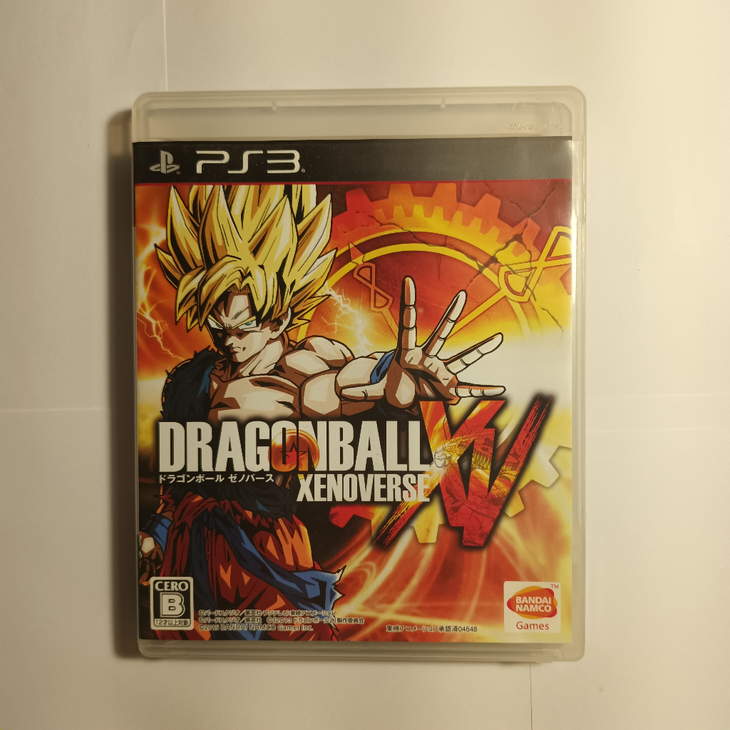 PS3 - 七龍珠 XV 異戰 Dragonball Xenoverse XV 4560467046486