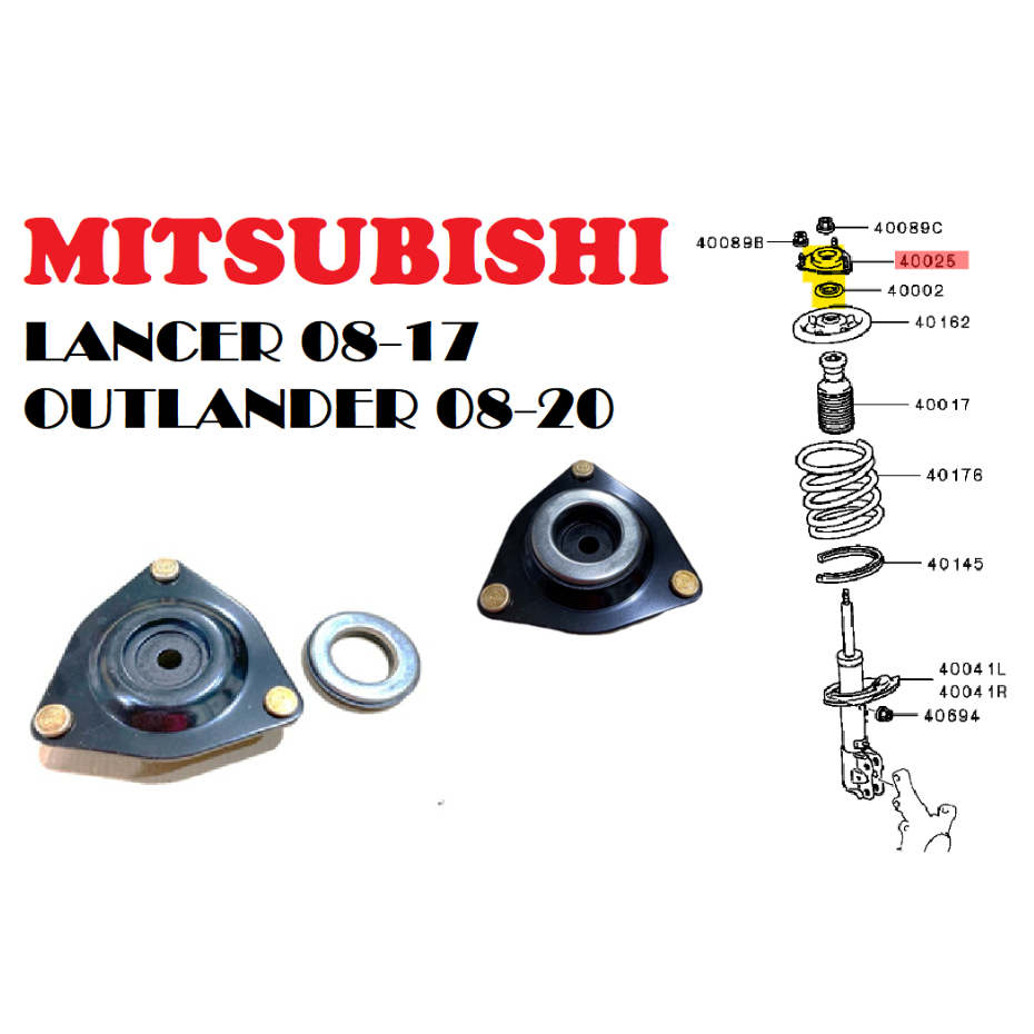 MITSUBISHI LANCER 08-17 OUTLANDER 08-20前避震器上座無（左右一對）免運