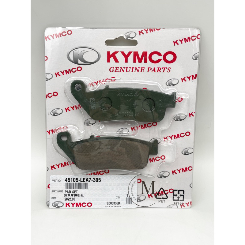 Mm. KYMCO 光陽原廠 頂客/DINK 300/K-XCT 前煞車皮 料號45105-LEA7-305