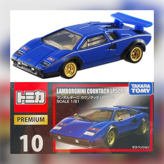 🔮正版開發票【歡樂堡】TOMICA 絕版黑盒 10 藍寶堅尼 藍牛 Countach LP500S