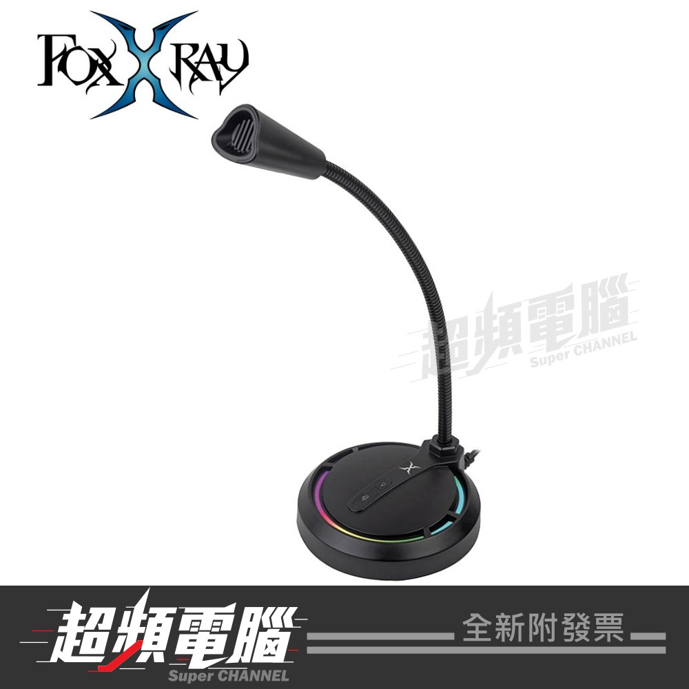 【超頻電腦】FOXXRAY 狐鐳 奧拉響狐USB電競麥克風(FXR-SUM-11)