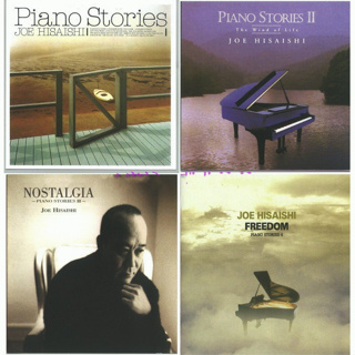電子版久石讓Joe Hisaishi鋼琴故事Piano Stories4套鋼琴獨奏譜音