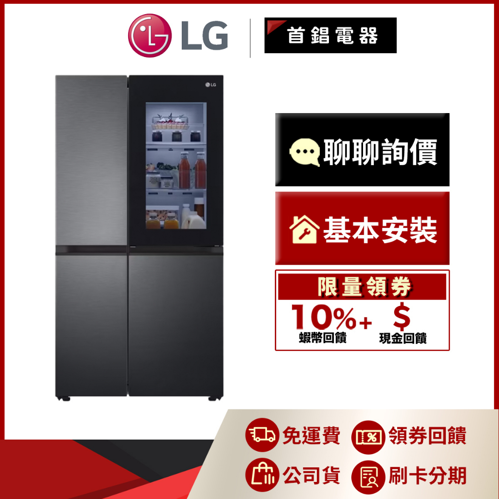 LG GR-QL62MB 653L 敲敲看門中門 冰箱 夜墨黑