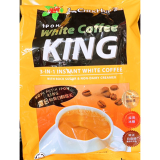 【亞菈小舖】馬來西亞零食 澤合 怡保白咖啡（3合一）375g【優】