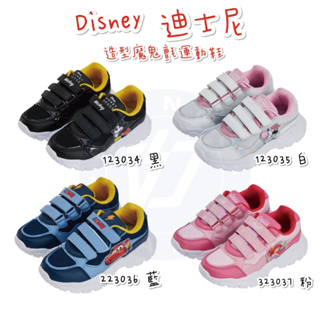 免運附折扣券✨帝安諾 實體店面 - Disney 迪士尼 透明造型印刷魔鬼氈運動鞋 兒童運動鞋 童鞋 運動鞋