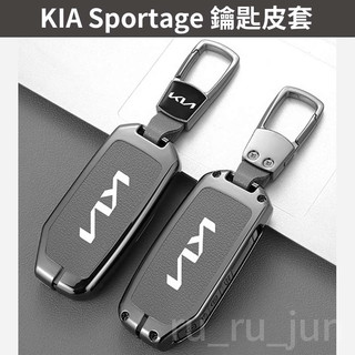 【部分現貨】起亞 KIA 鑰匙套 SPORTAGE Stonic 鑰匙皮套推薦