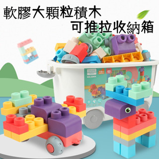 50pcs大軟積木附收納箱 積木 彌月週歲禮物 大顆軟積木 兒童玩具 積木收納盒 安全軟積木 親子遊戲
