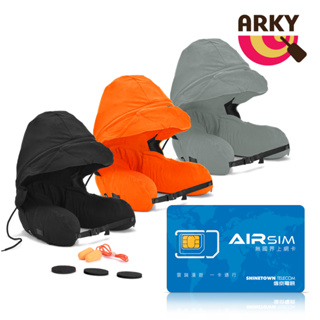 ARKY Somnus Travel Pillow 咕咕旅行枕-快速充氣版+無國界上網卡超值組合