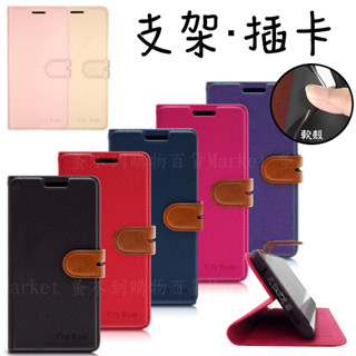 【支架皮套】紅米 Redmi Note 12 Pro 5G 6.67吋 手機皮套 防摔 側掀 保護套 雙色側掀 支架 全