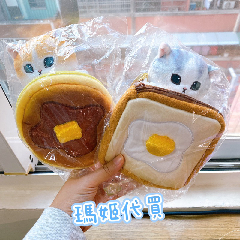 台灣現貨  2023日本正版 mofusand 鬆餅蛋吐司吊飾 炸蝦鯊魚貓 貓福珊迪 包包化妝包