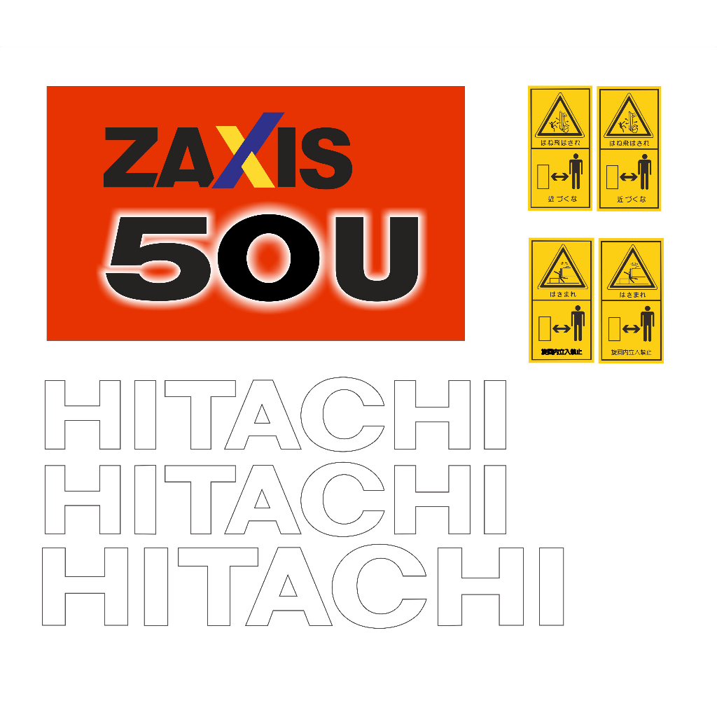 挖土機貼紙HITACHI ZAXIS 50U-6