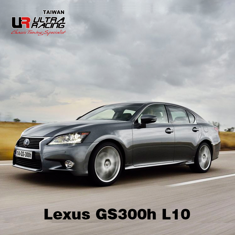 威普斯國際 【官方直營】Ultra Racing Lexus GS300h  L10 UR拉桿