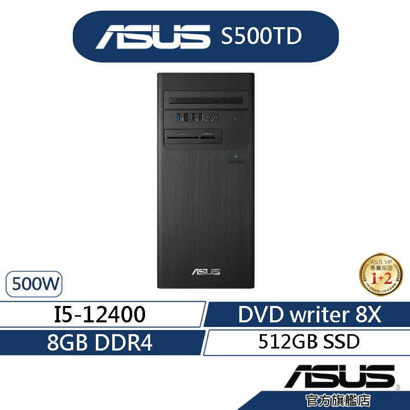 ASUS 華碩 S500 S500TD 桌上型電腦 (i5-12400/8G/512GB SSD/Win11)