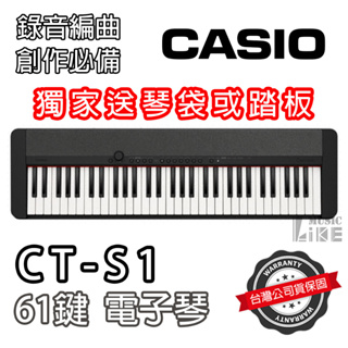 『加贈配件』免運 Casio CT-S1 電子琴 61鍵 質感出眾 電鋼琴音色 黑色 公司貨 CTS1